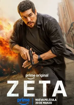 Дзета (2026)