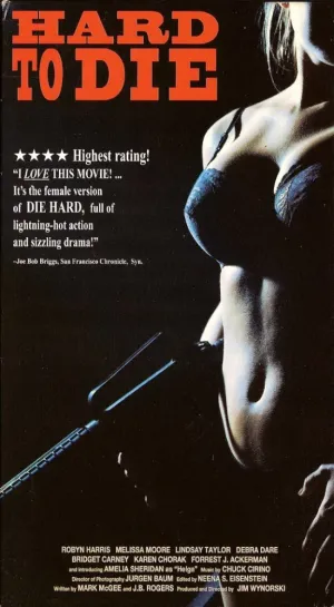 Крепкие орешки (1990)