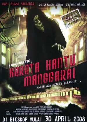 Поезд призрак из Мангараи (2008)