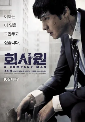 Киллер (2025)