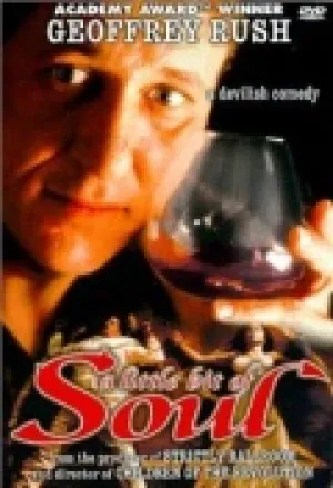 Маленькая частичка  души (1998)