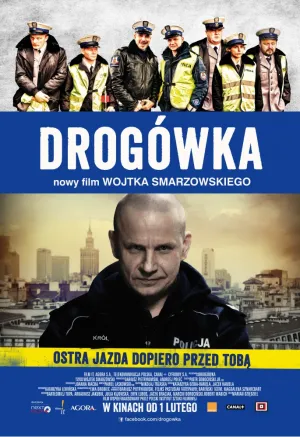Дорожный патруль (2012)