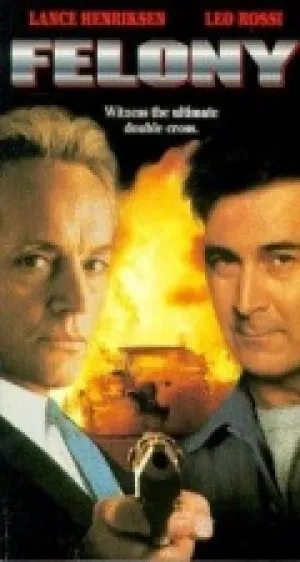 Улика (1994)