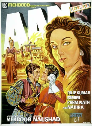 Гордость (1953)