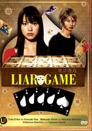 Игра Лжецов (сериал 2007)