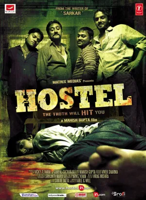 Общежитие (2011)