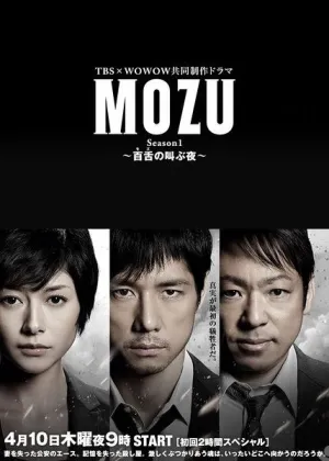 Хищник (сериал 2014)