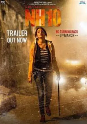 НТ 10 / Национальная трасса 10 (2015)