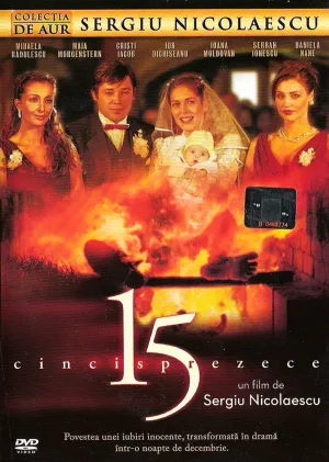 15  / Пятнадцать (2005)