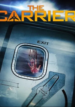 Карьер (2015)