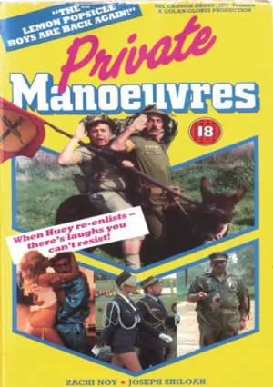 Горячая жевательная резинка 4, часть 2: Частные маневры (1983)