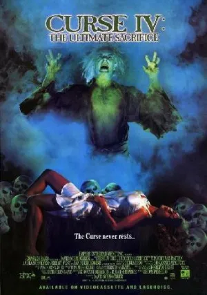 Катакомбы (1988)