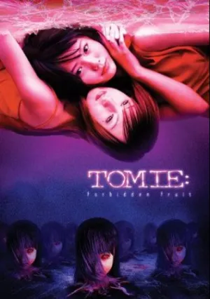 Томиэ: Последняя глава – Запретный плод (2002)