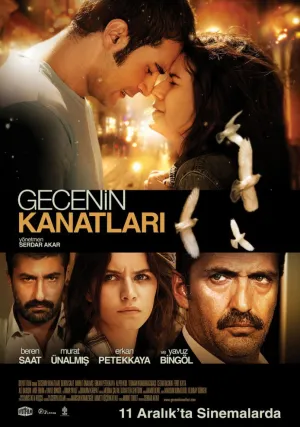 Крылья Гедже (2009)