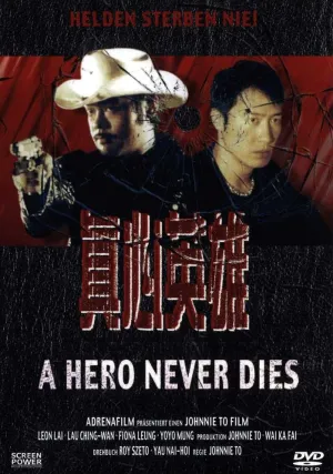 Герои не умирают (1998)