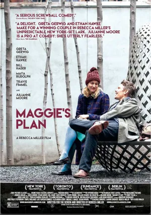 План Мэгги (2015)