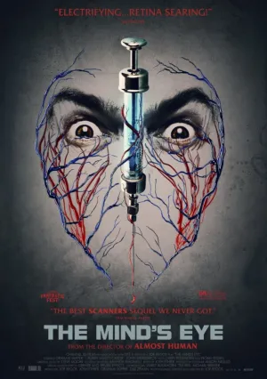 Глаз разума (2015)
