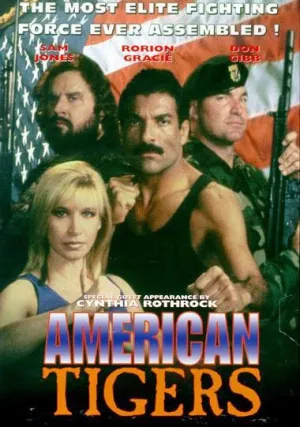 Американские тигры (1996)