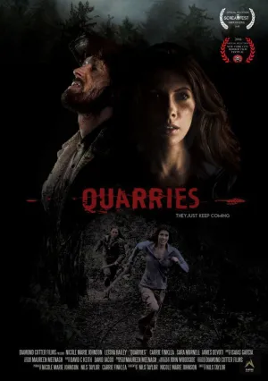 Карьер (2016)