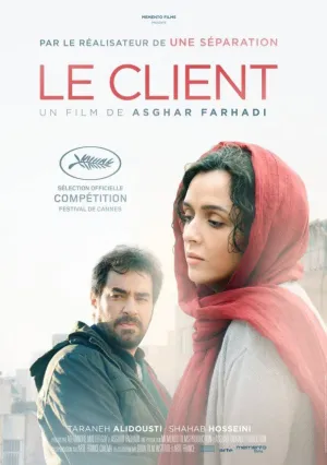 Коммивояжер (2016)