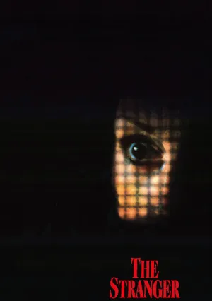 Незнакомка (1987)