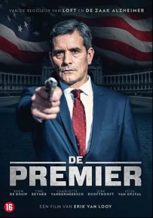 Премьер (2016)