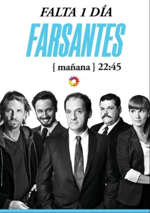 Лицемеры (сериал 2013)