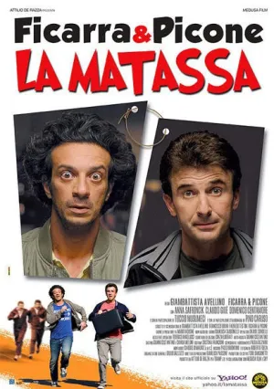 Моток (2009)