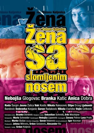 Женщина с разбитым носом (2010)