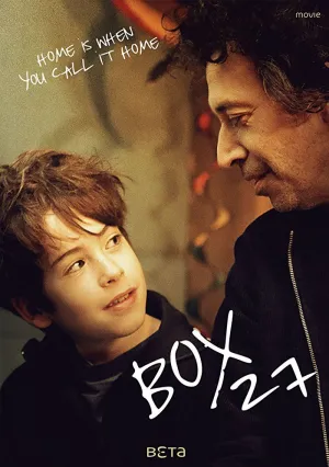 Бокс 27 (2016)