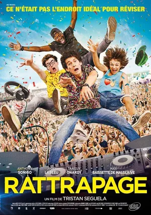 Пересдача (2017)