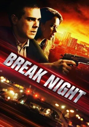 Взломщики (2017)