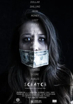 Бабло (2015)
