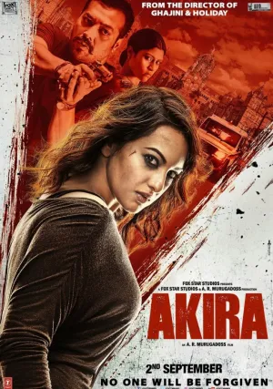 Акира (2016)