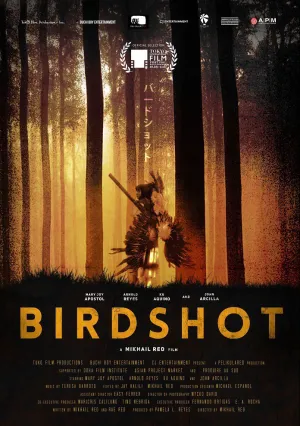 Дробь (2016)