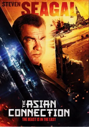 Азиатский связной (2015)