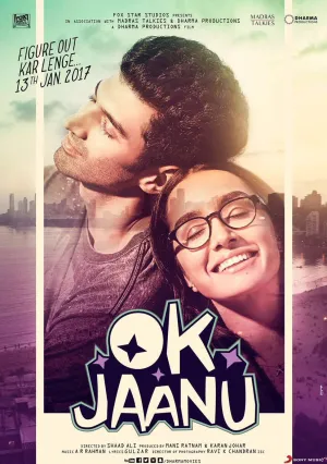 Окей Джану (2017)