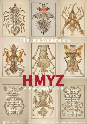 Насекомые (2018)