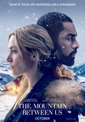 Между нами горы (2017)