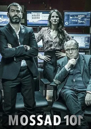 Академия шпионов (сериал 2015)