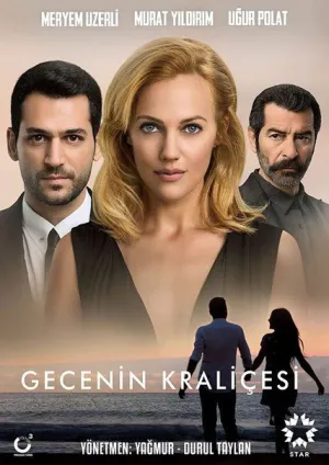 Королева ночи (сериал 2016)