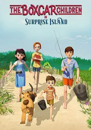 Дети из товарного вагона 2: Остров сюрпризов (2018)