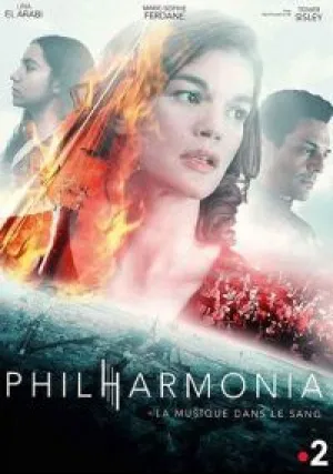 Филармония (сериал 2018)