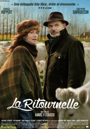 Круговерть (2014)