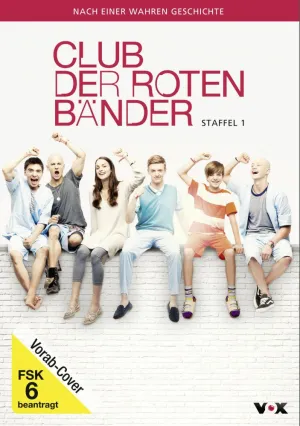 Красные браслеты (сериал 2015)
