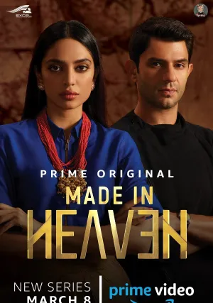 Сделано на небесах (сериал 2019)