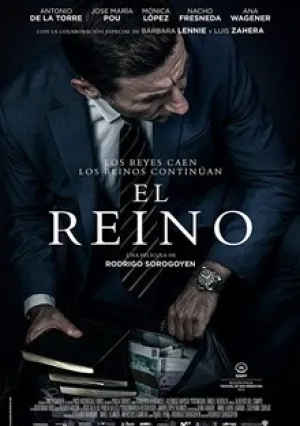 Королевство (2017)