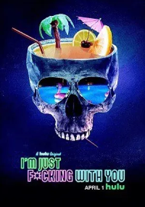 Я просто прикалываюсь (2019)