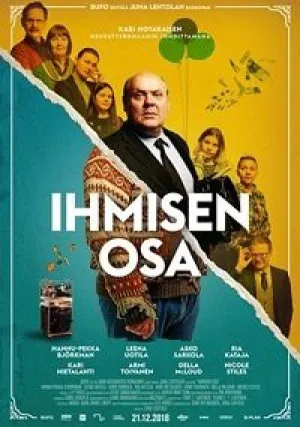 Человеческая доля (2018)