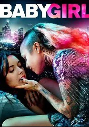 Малышка (2018)
